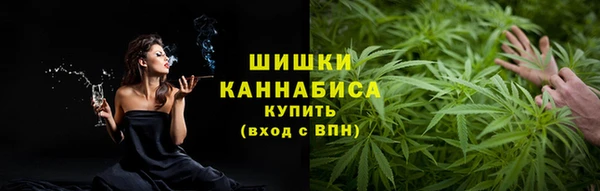 стафф Бугульма