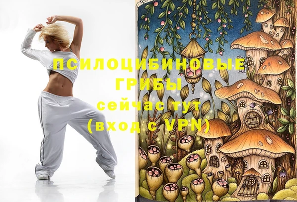 стафф Бугульма