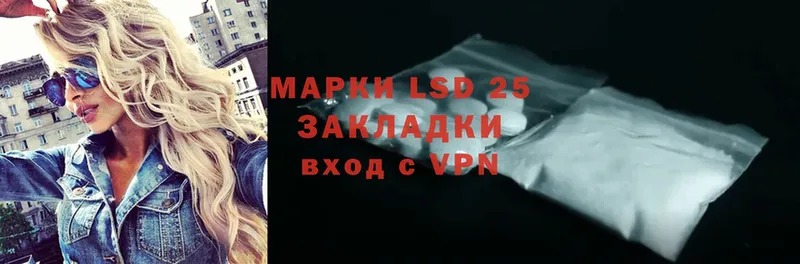 LSD-25 экстази ecstasy  цены наркотик  Куйбышев 