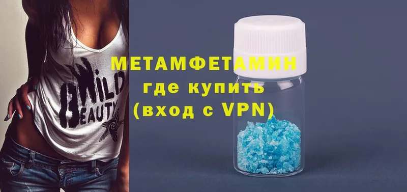 МЕТАМФЕТАМИН витя  Куйбышев 